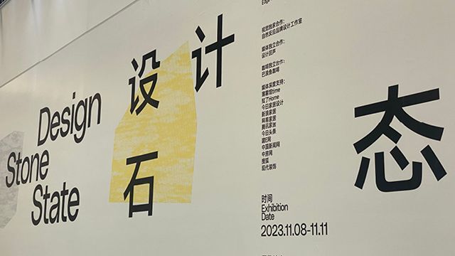 Our student at China Shuitou International Stone Fair