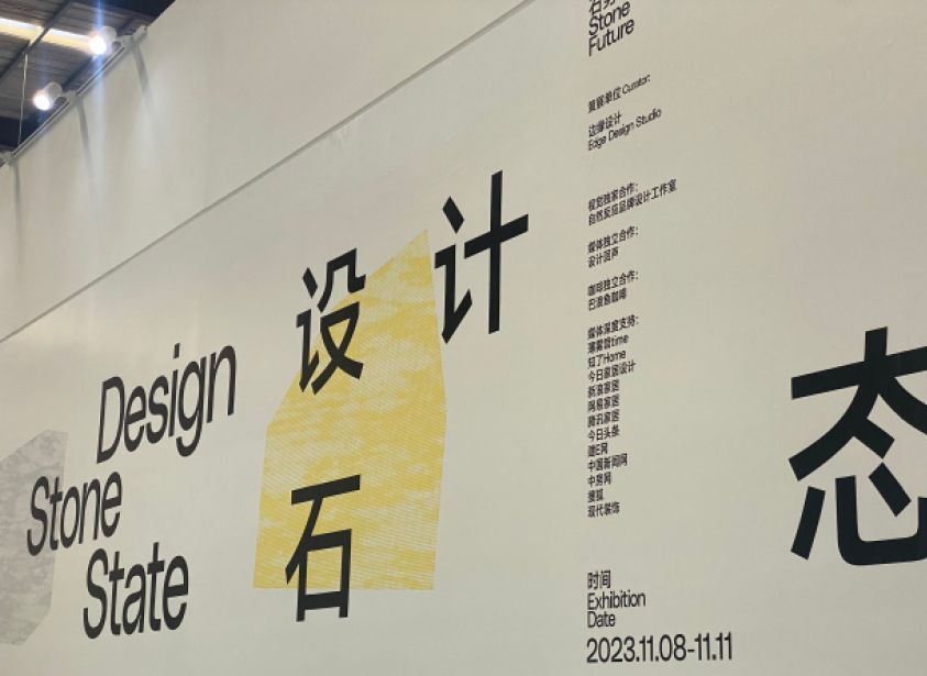 Our student at China Shuitou International Stone Fair Our student at China Shuitou International Stone Fair