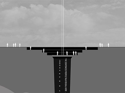 Feed the light Project Feed the light Project